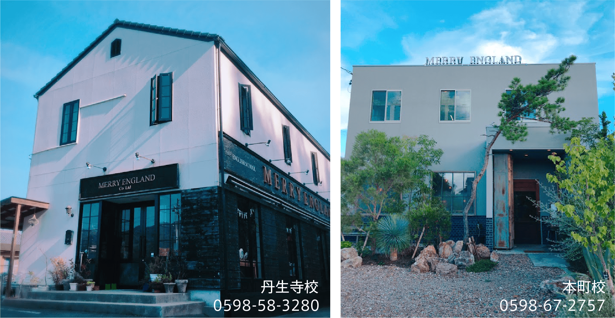 無料体験レッスンのヘッダー写真